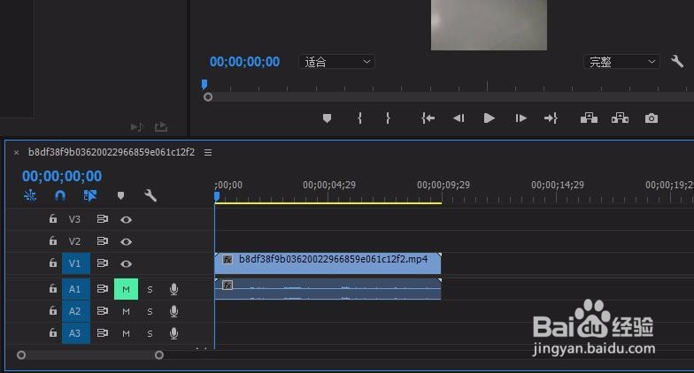 如何消除视频中的声音