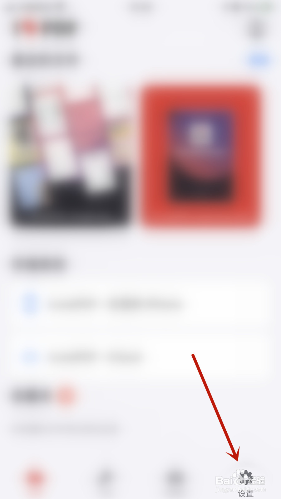 iLovePDF怎么关停多页签模式