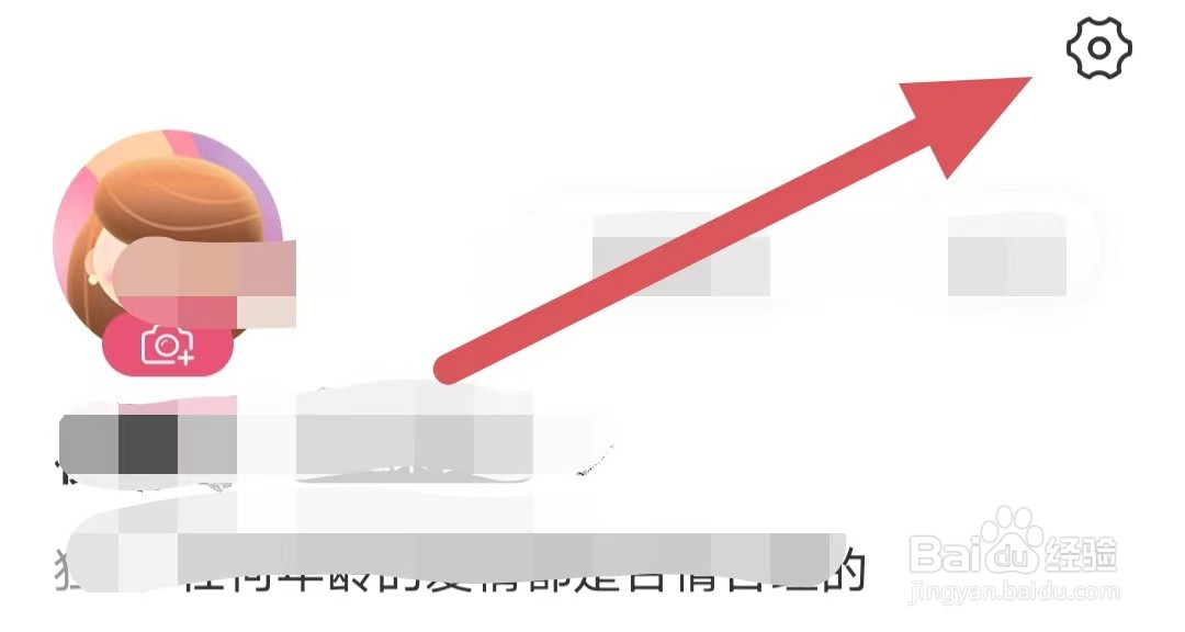 捡对象怎么查看打招呼