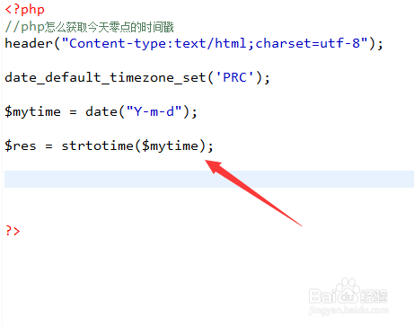 php怎么获取今天零点的时间戳