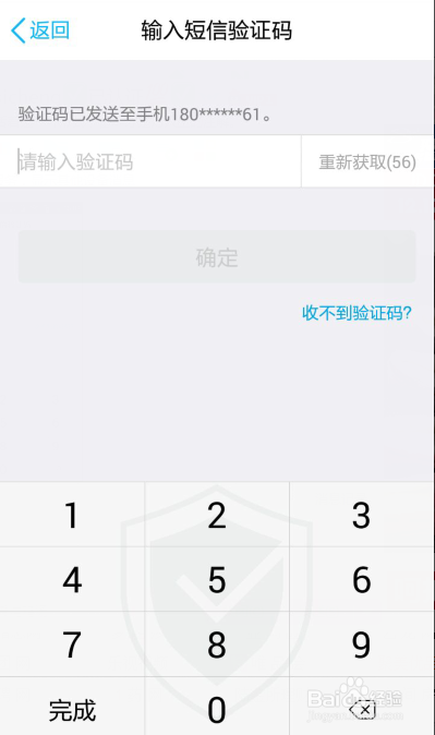 QQ钱包如何绑定银行卡?