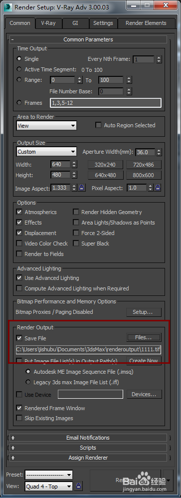 室内设计效果图渲染问题解决（18）