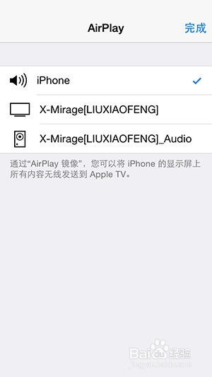 怎么在电脑上给iPhone/iPad录屏
