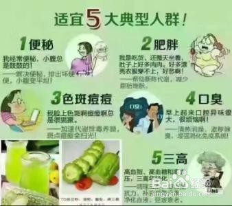 夏季养生极品——苦瓜
