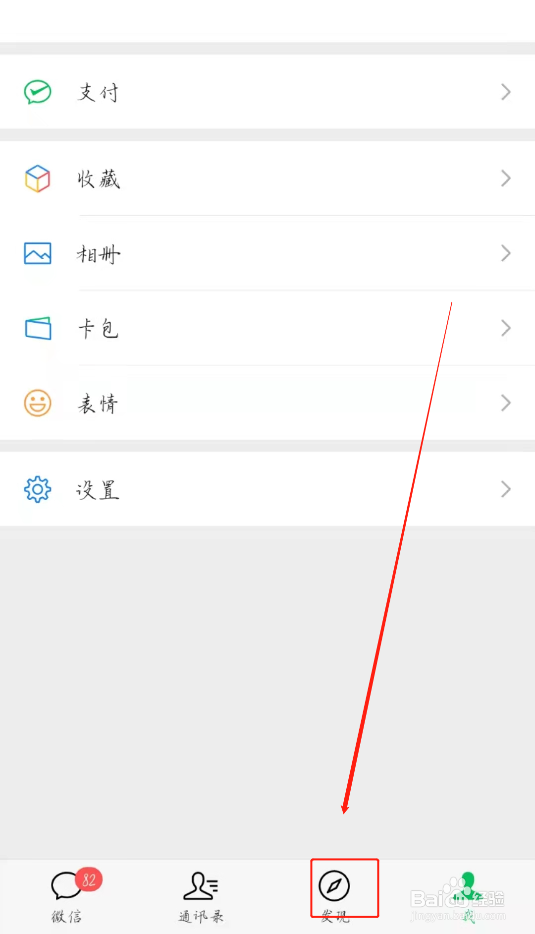 王者荣耀摇心愿活动