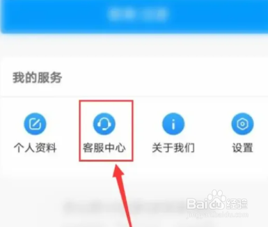 佰仟金融怎么协商还款