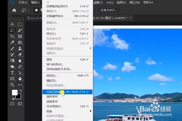 PS教程:如何拉伸图片不变形,几个步骤搞定!