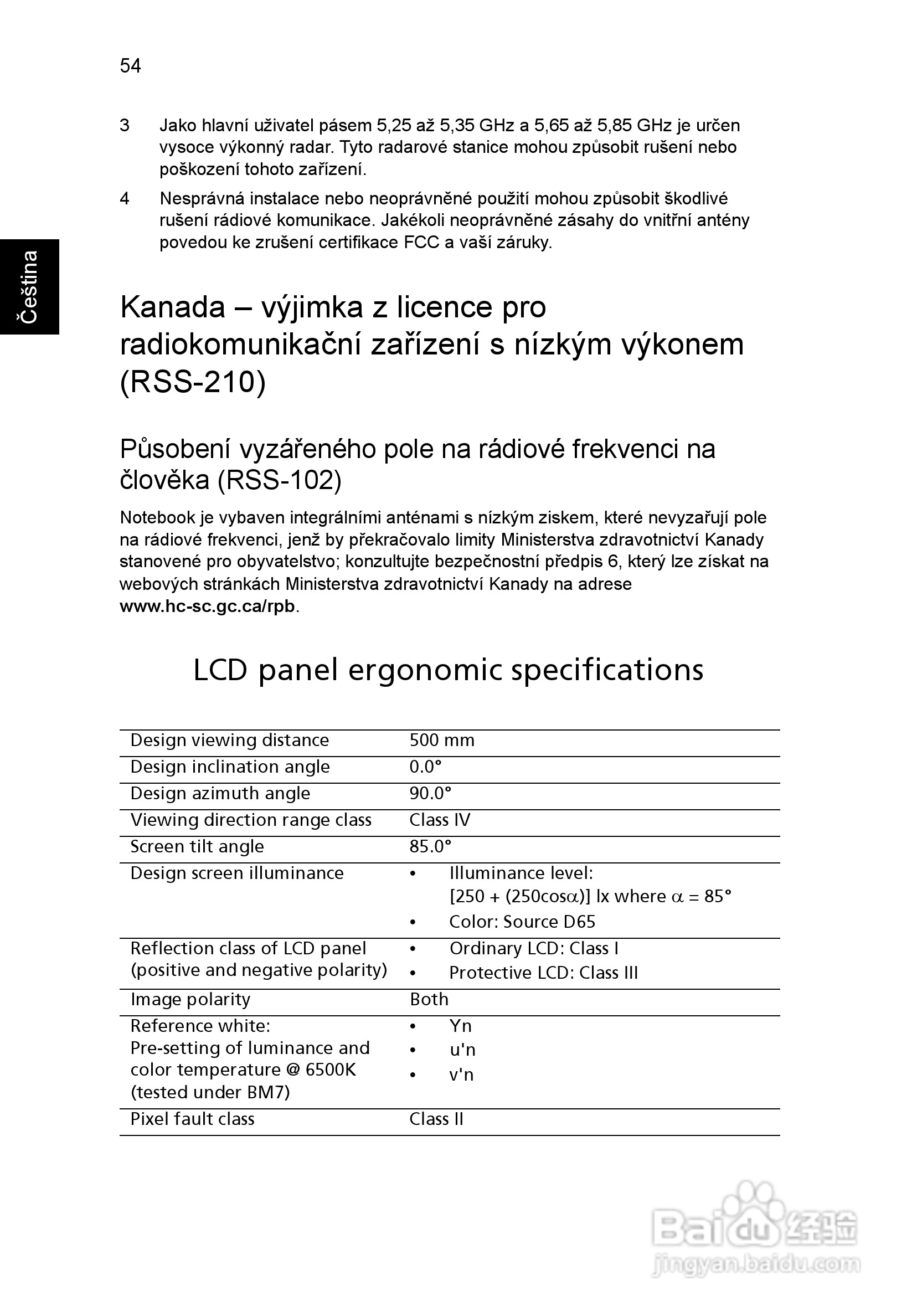 ACER宏基Aspire 5951G笔记本说明书:[115]