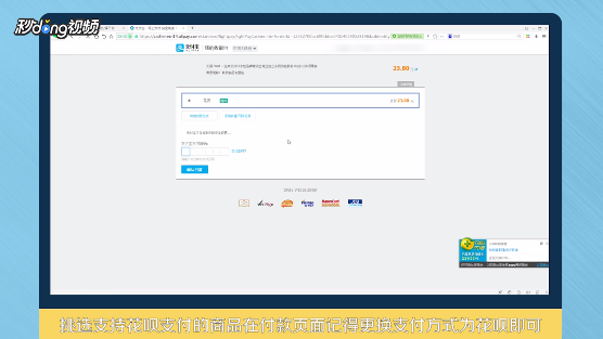 如何用花呗购物和分期还款？