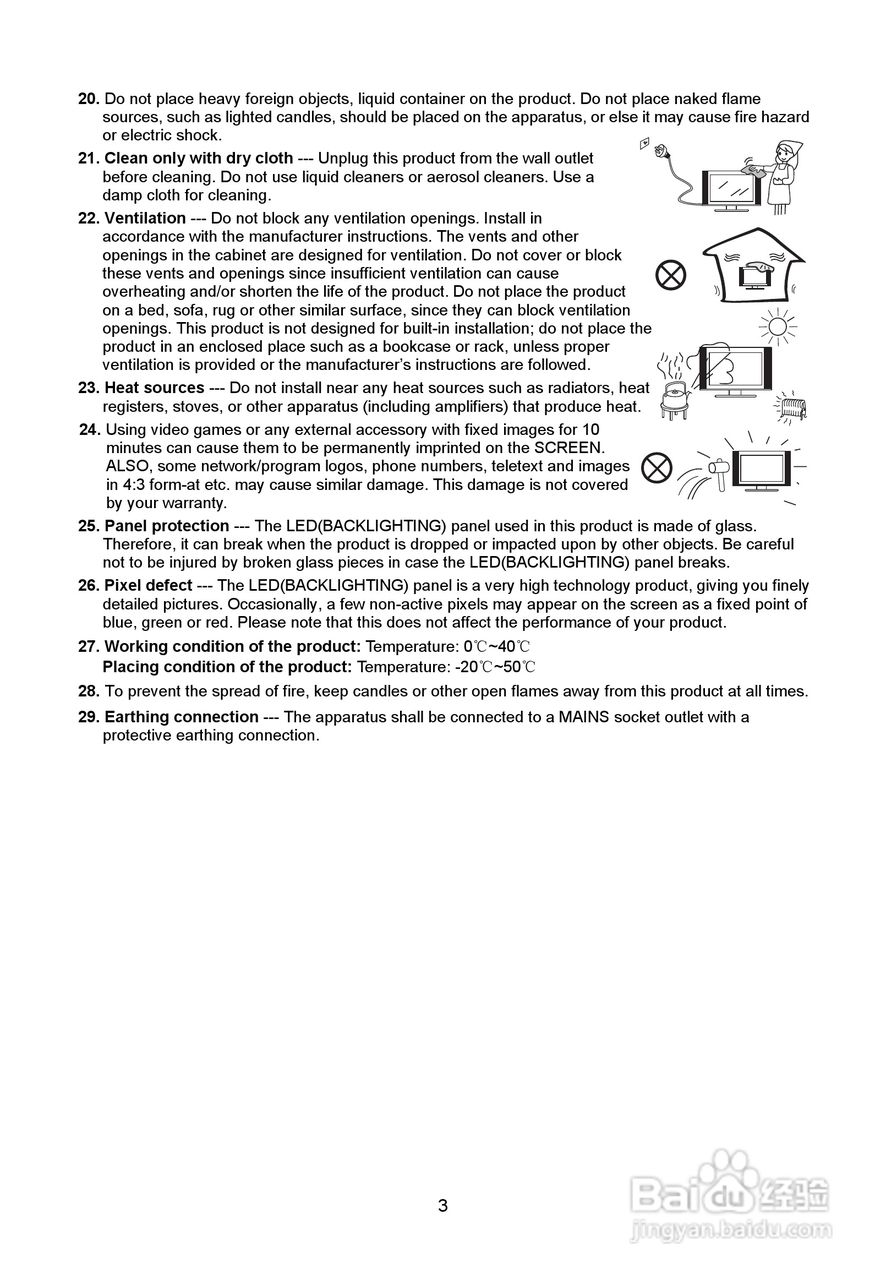 德律风根T2418Ei液晶彩电使用说明书:[2]