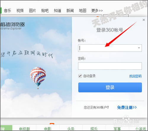 浏览器收藏夹不小心删除了怎么找回