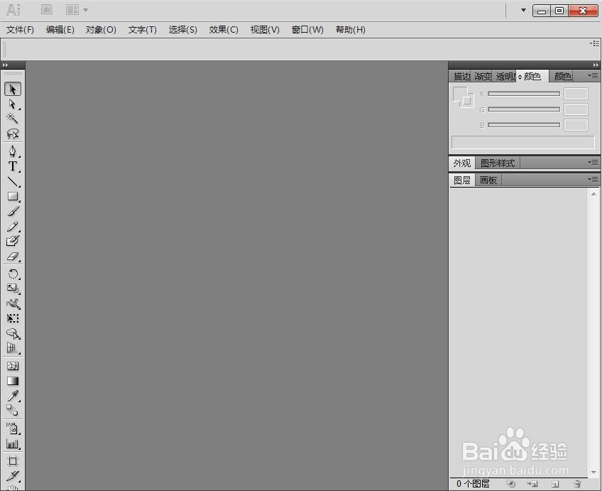 给文字添加膨胀和内发光效果