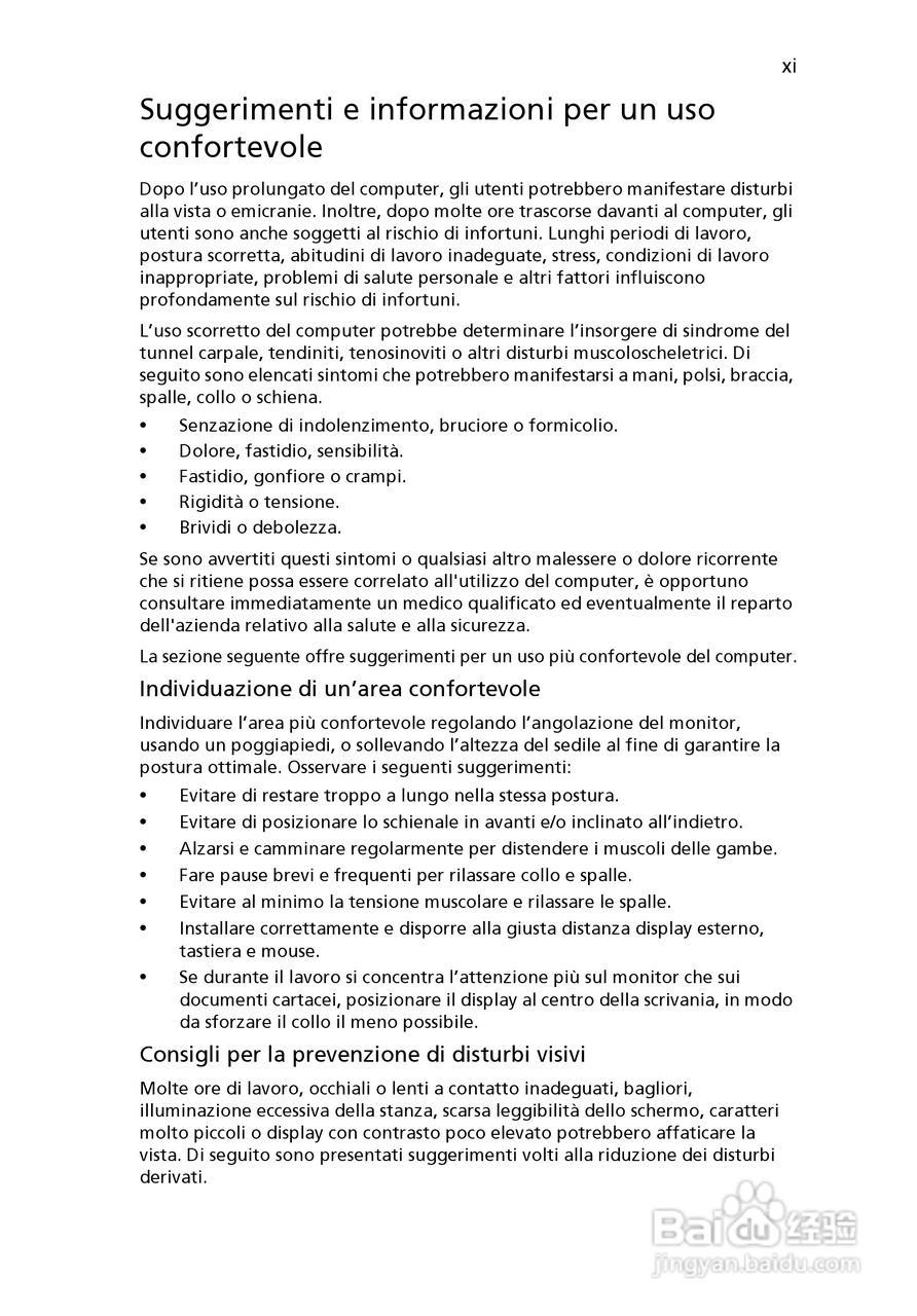 ACER宏基Aspire 5951G笔记本说明书:[25]