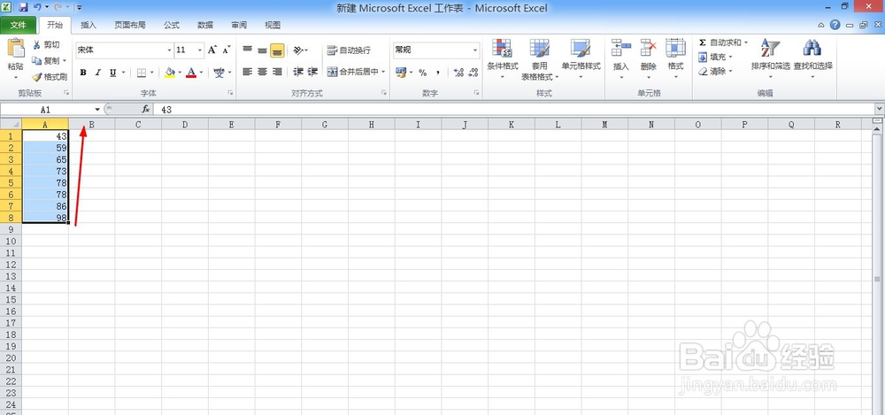 Excel如何将数据排序