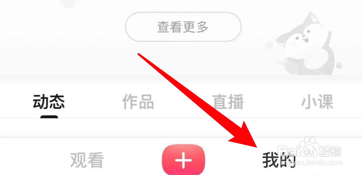 搜狐视频怎么加入喜欢的圈子