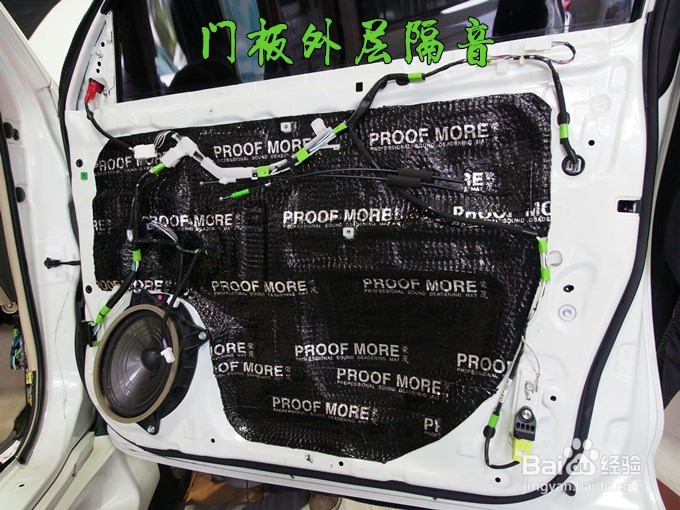 珠海道声-丰田霸道荣茂大能全车隔音