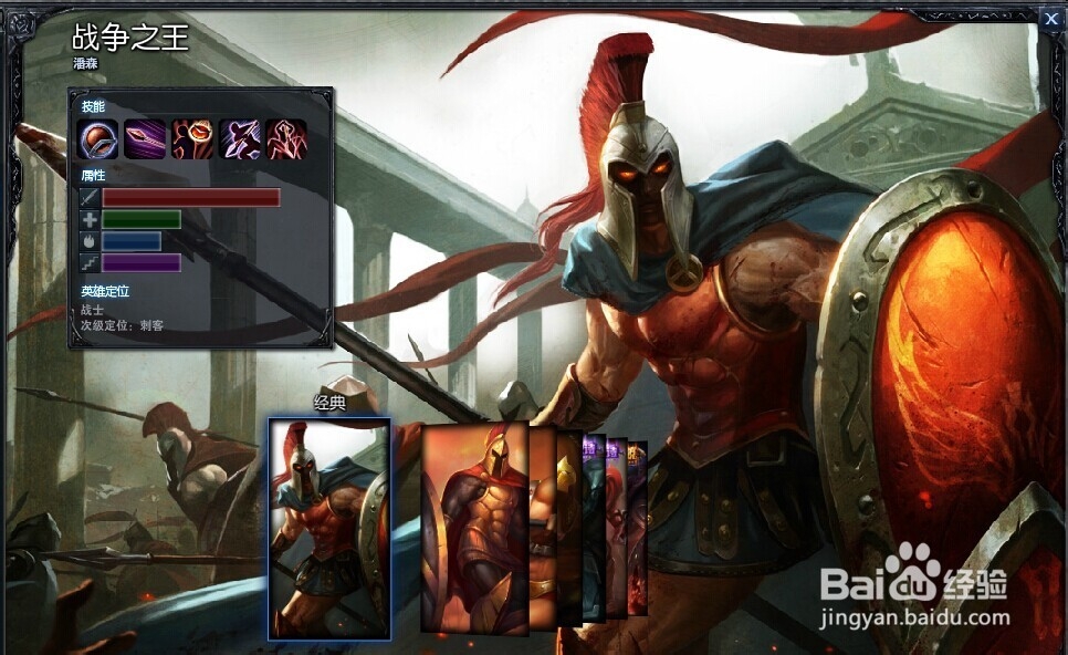 LOL河流之王塔姆怎么玩