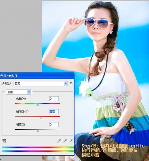 【PS】还原偏暗外景美女图片的水嫩肤色