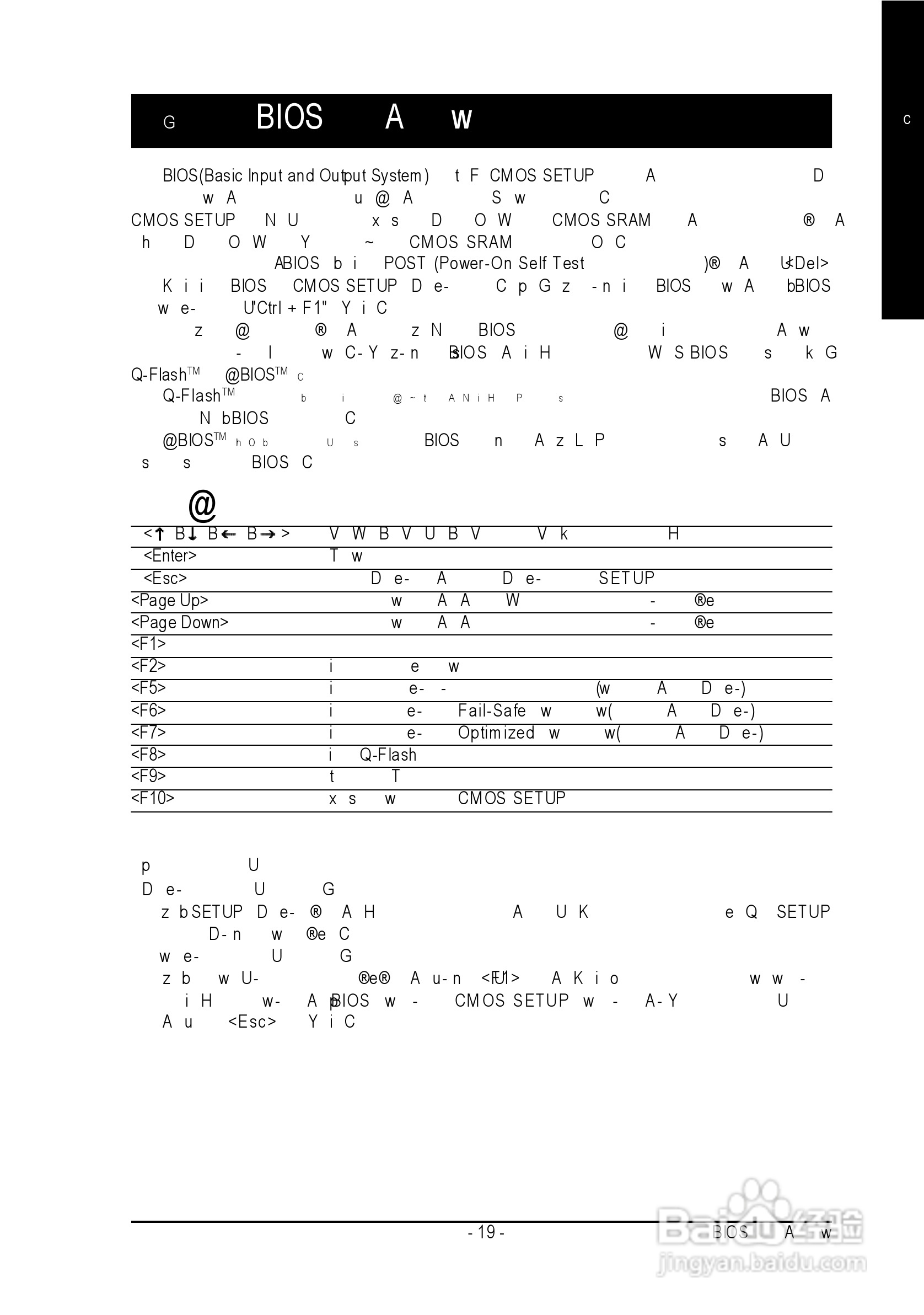 技嘉 8S648-RZ-C主板说明书:[2]