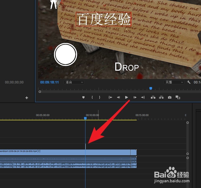 pr2018里怎么添加字幕