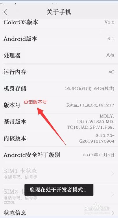 手机卡顿反应慢怎么办