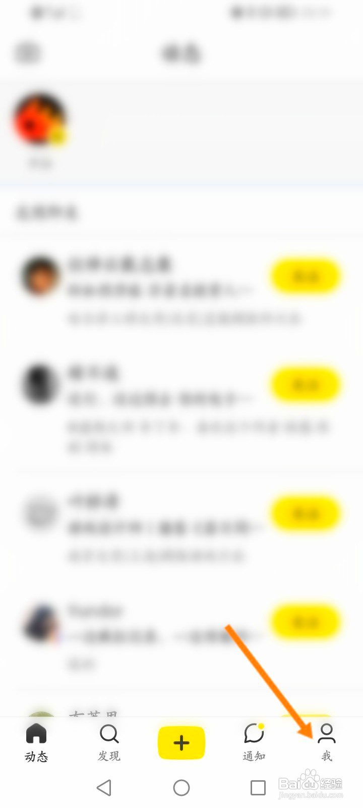 即刻怎么开启深色模式