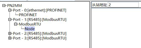Modbus转Profinet网关与台达变频器的配置方法