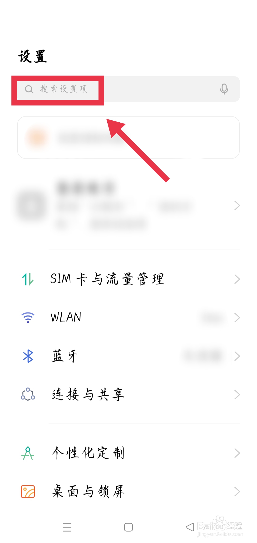 oppor9s怎么截屏