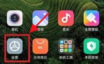 小米平板5应用如何隐藏