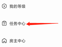 窝窝查看任务中心的方法