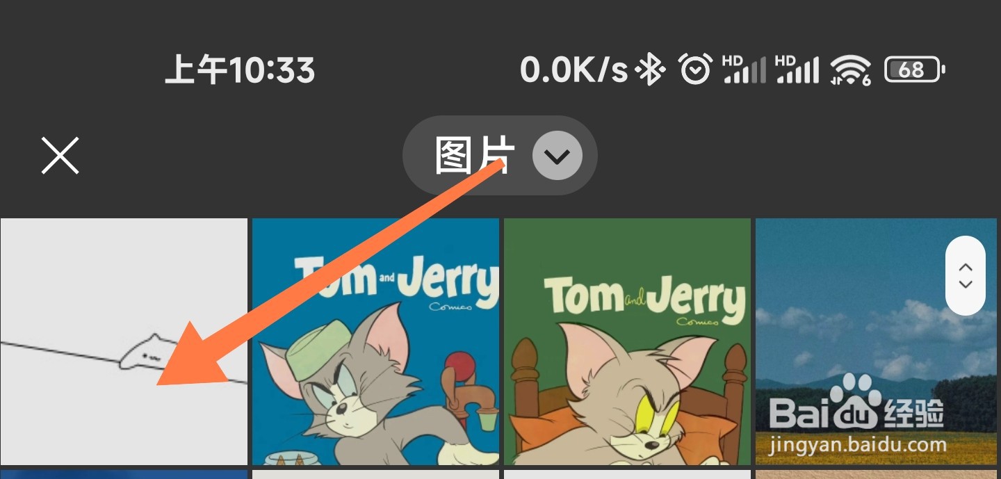 怎么把图片添加到微信表情