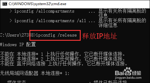 电脑连上WiFi不能打开网页怎么办呢