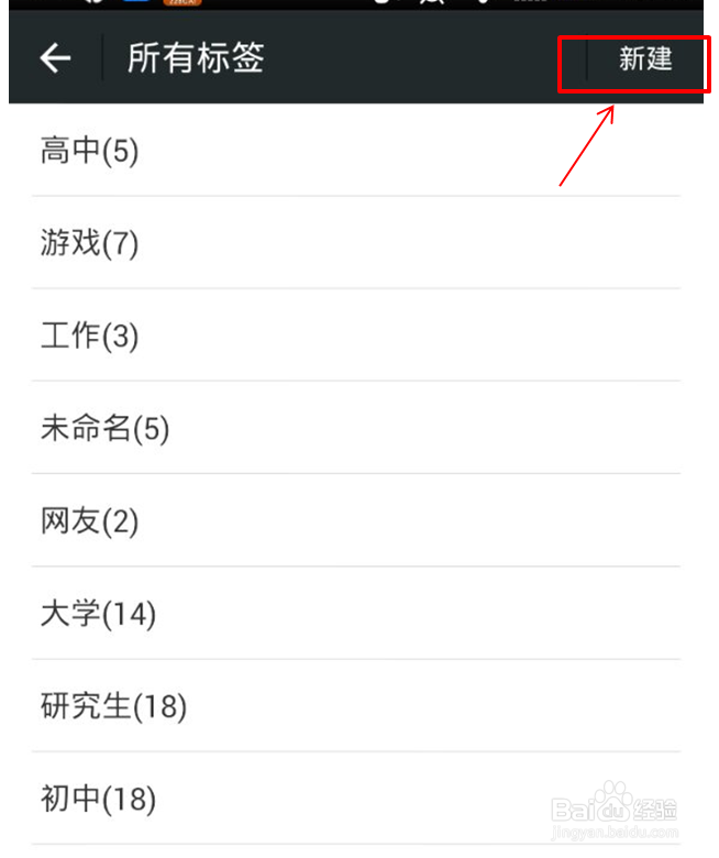 怎样让指定对象看到我的朋友圈更新