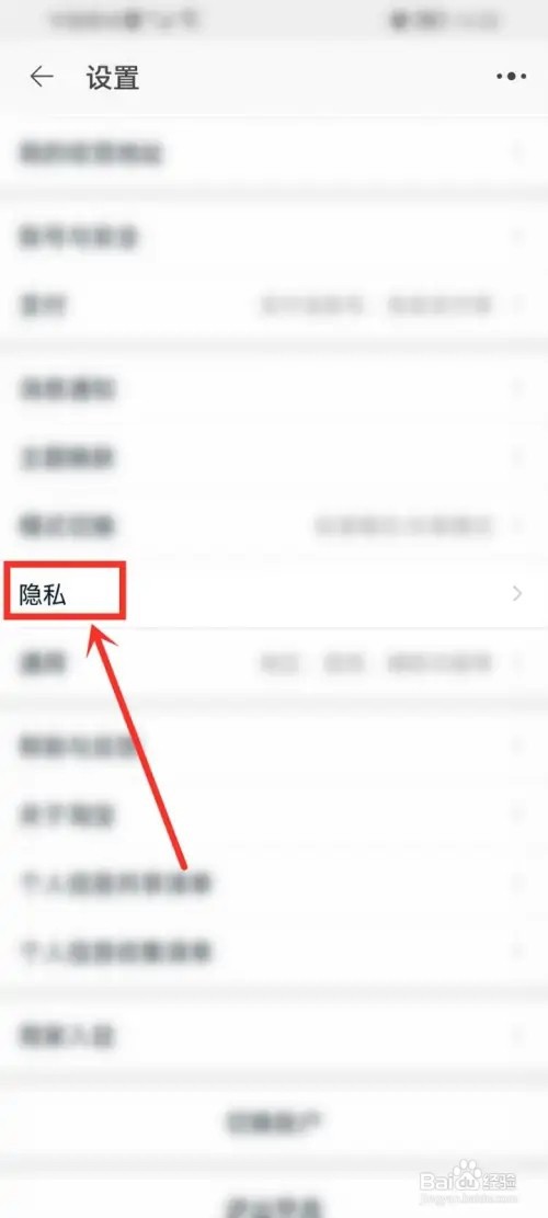 淘宝在线状态怎么关闭