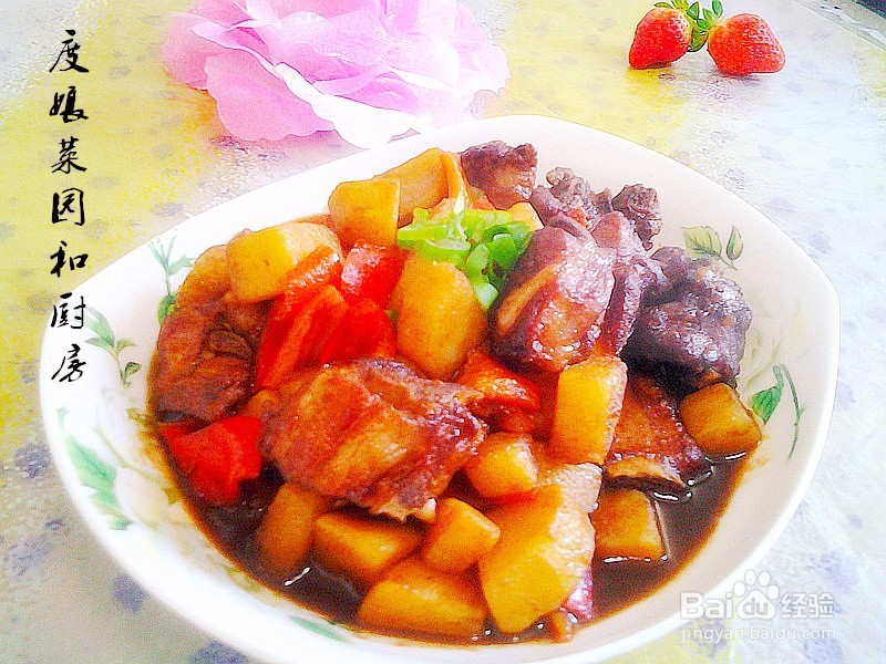 土豆这么做最好吃