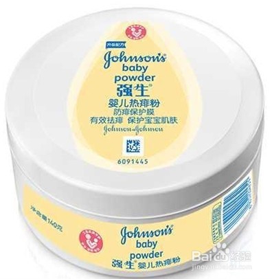 多种强生爽身粉选择指南