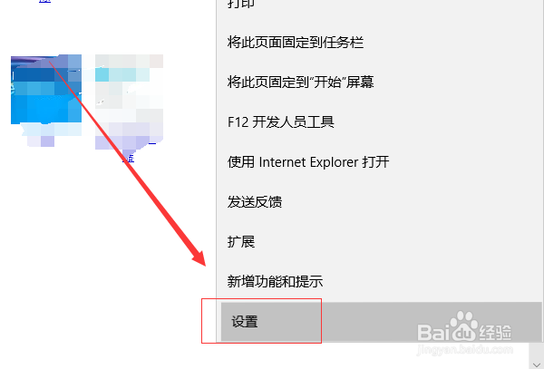 如何删除浏览器缓存