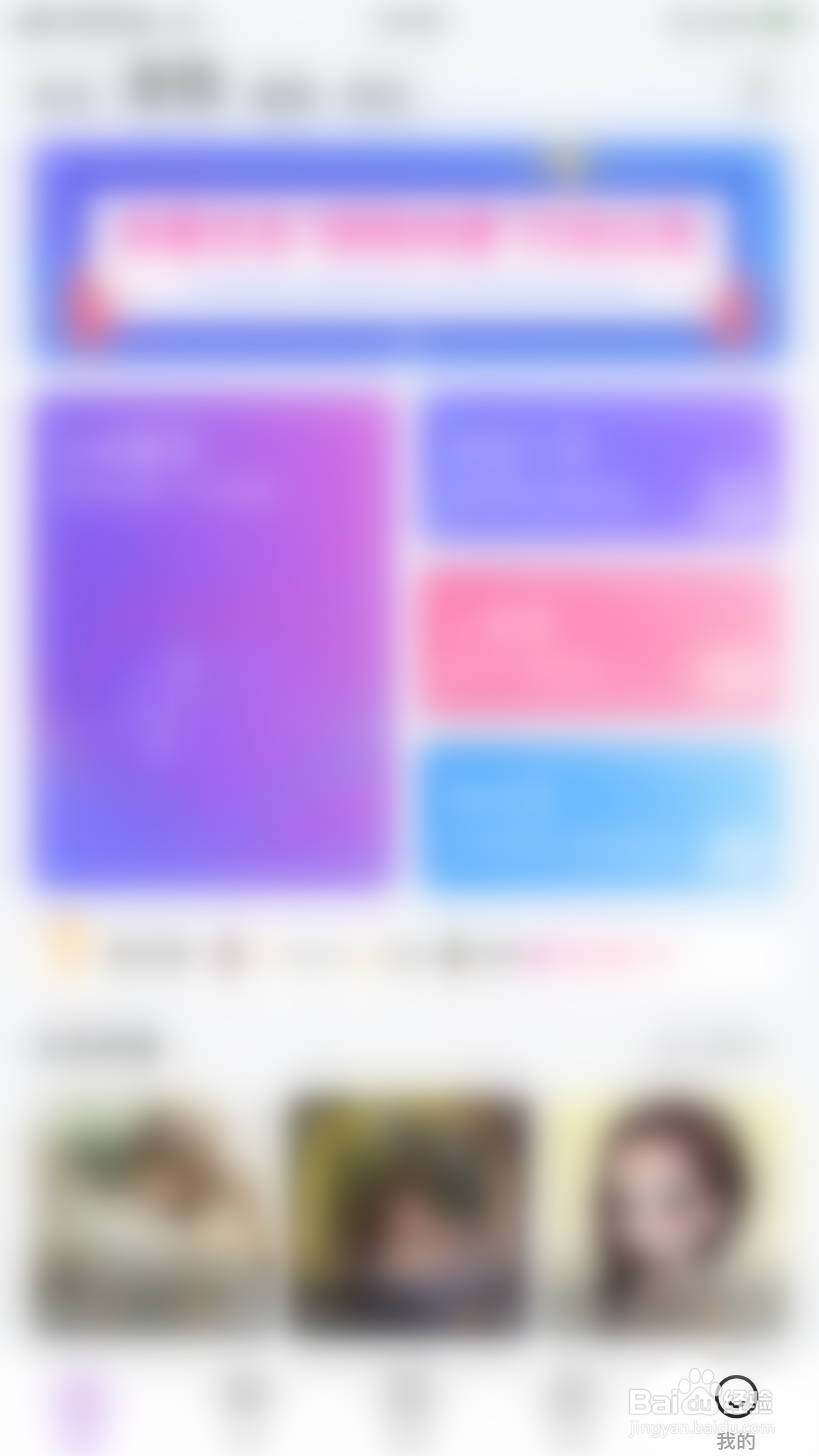 朵蜜怎么开启隐藏定位