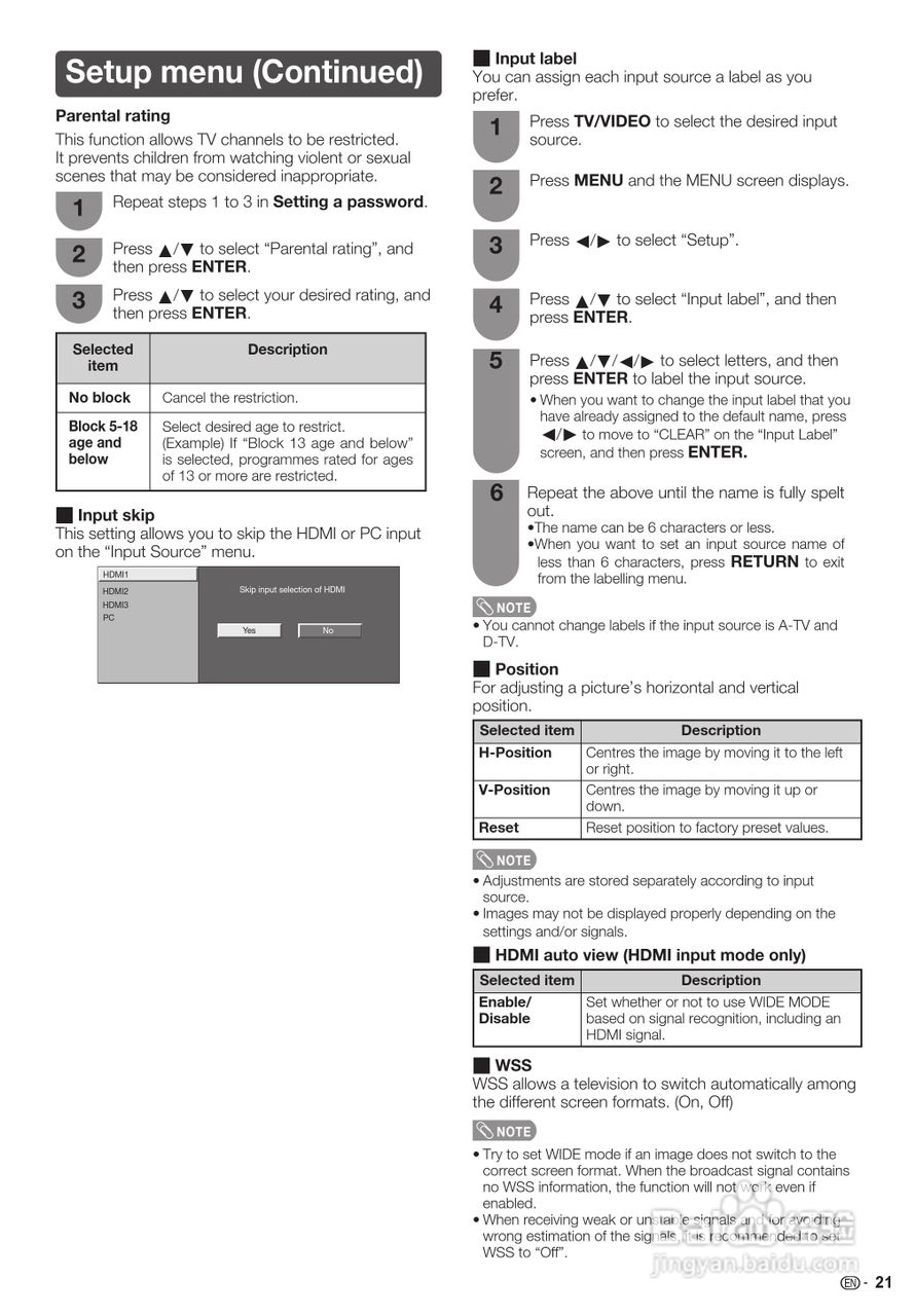 声宝LC-26LX430H型液晶电视机说明书:[7]