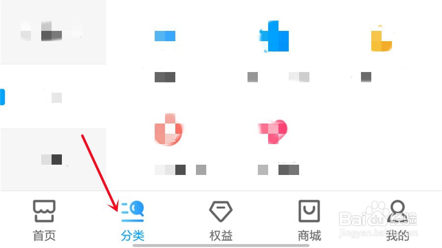 亲情号怎么添加新成员