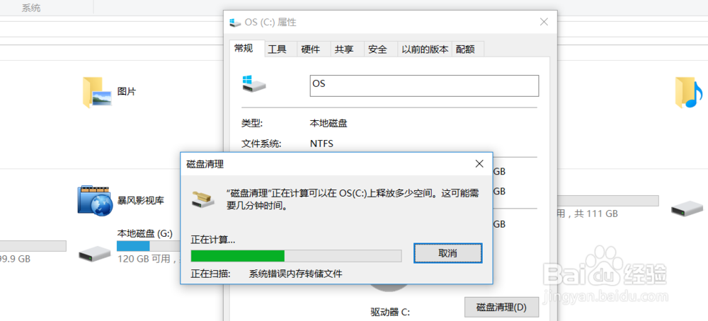 电脑怎样运行更流畅