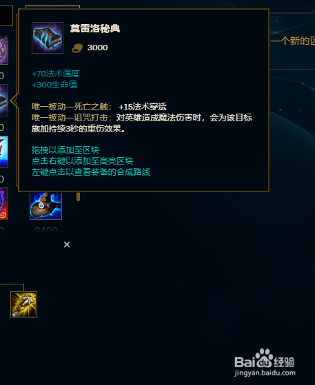 9.11版本上路狂暴之心凯南怎么出装