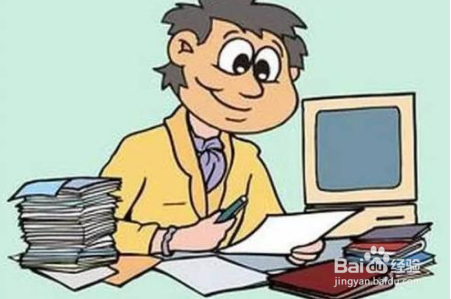 怎么选择工作好？