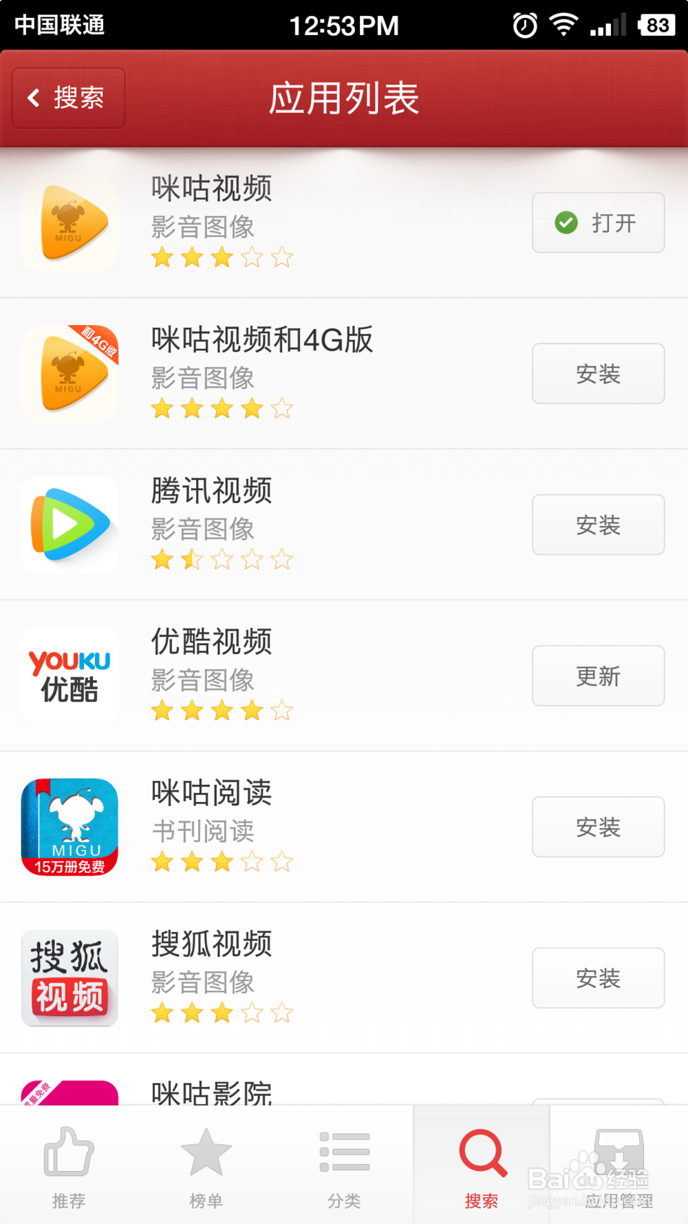 吉林卫视直播在线观看方法_视频回看高清不卡