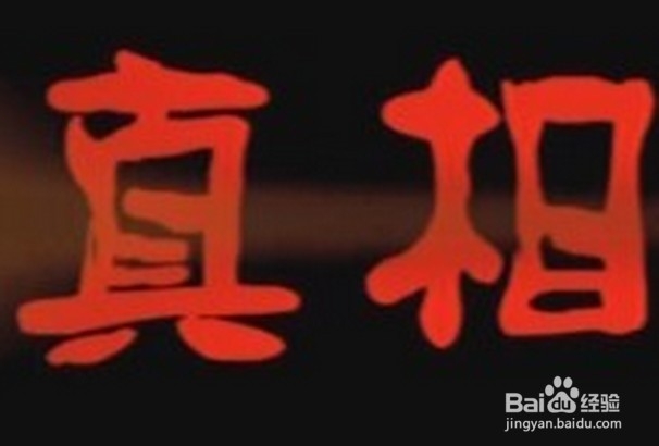 防骗：[12]警惕非法集资类投资理财诈骗新手段