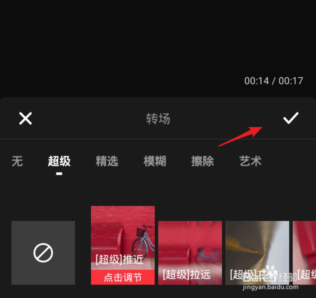 怎么把两个视频拼在一起