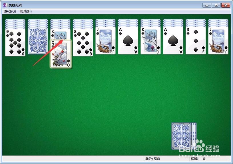 蜘蛛纸牌怎么玩?蜘蛛纸牌攻略?