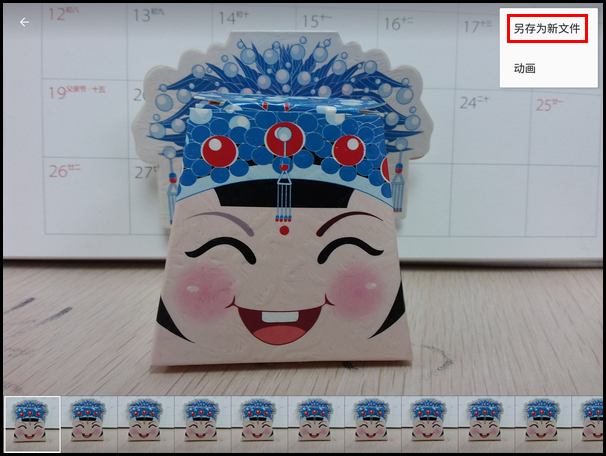 Samsung Galaxy Tab S2 SM-T713(6.0.1)如何使用连拍功能?