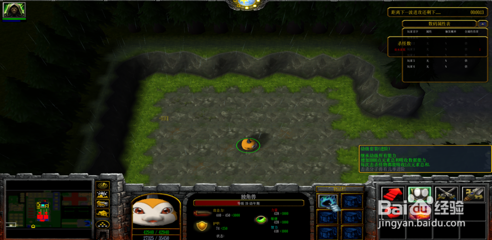 数码入侵正式版1.0.4攻略幼级套装怎么进阶升级