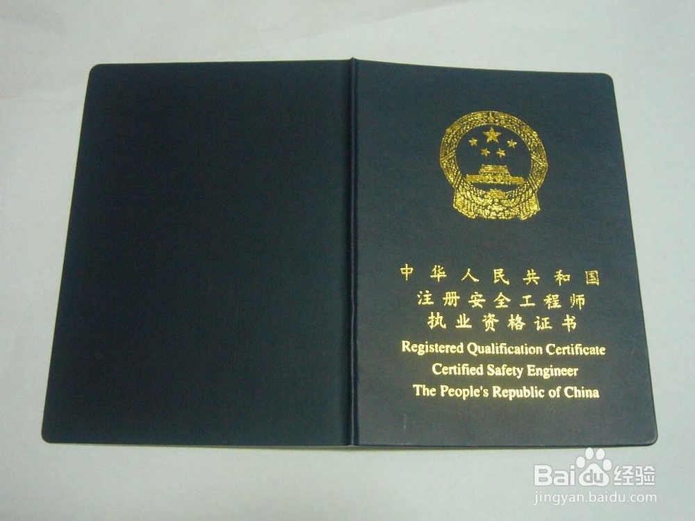 求职找工作方向分析之步步为营